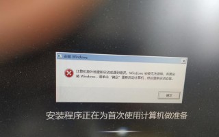 解析XP系统电脑屏幕蓝屏问题（探讨XP系统电脑屏幕蓝屏的原因和解决方法）