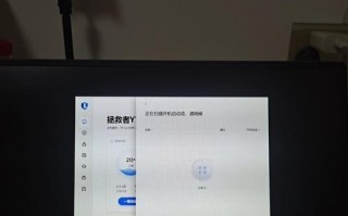 电脑密码错误的原因及解决方法（探究密码错误的可能原因及相应解决方案）