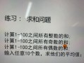 电脑求和公式结果错误的原因与解决方法（深入分析电脑求和公式错误的根源及解决之道）