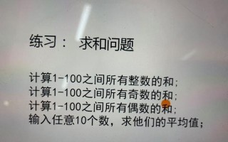 电脑求和公式结果错误的原因与解决方法（深入分析电脑求和公式错误的根源及解决之道）