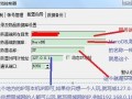 如何架设自己的电脑外网（传奇外网架设教程及关键步骤）