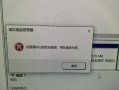 电脑DX致命错误的解决方法（避免和修复电脑DX出现的致命错误）