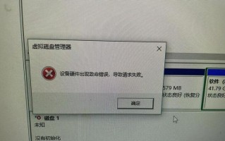 电脑DX致命错误的解决方法（避免和修复电脑DX出现的致命错误）