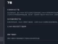 电脑DNS错误导致无法上网的解决方法（DNS错误排查与修复详解）