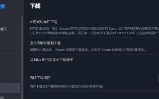 电脑DNS错误导致无法上网的解决方法（DNS错误排查与修复详解）