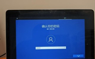 自己装电脑系统教程（轻松教你如何自己装电脑系统）