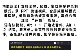 快手电脑技巧教程（轻松学习电脑操作小技巧，助你事半功倍）