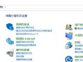 探索华为电脑系统安装错误的解决方法（以华为电脑系统安装错误为案例，帮助用户解决问题）