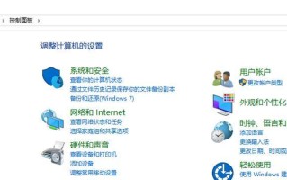 探索华为电脑系统安装错误的解决方法（以华为电脑系统安装错误为案例，帮助用户解决问题）
