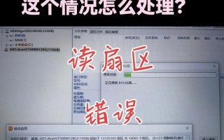 解决电脑CLR错误的有效方法（了解CLR错误及其解决方案）