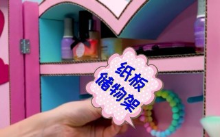 手工制作电脑置物架，打造高效工作环境（DIY电脑置物架教程，让你的办公桌更整洁）
