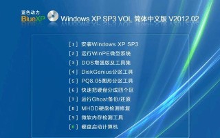 电脑光盘刷系统教程（轻松刷机，让电脑焕然一新）