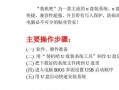 电脑装USB系统教程（简单易懂的USB系统安装指南）