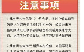 电脑话费充值系统错误的症结所在（探究充值系统故障的原因和解决办法）