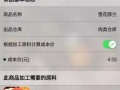 红板凳在线点餐——方便快捷的美食体验（让美食触手可及，红板凳在线点餐服务便捷高效）