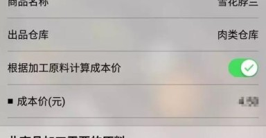 红板凳在线点餐——方便快捷的美食体验(让美食触手可及,红板凳在线点餐服务便捷高效) 红板凳在线点餐——方便快捷的美食体验(让美食触手可及,红板凳在线点餐服务便捷高效)