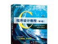 电脑设计教学入门教程（简单易懂的教程帮你迅速入门，让你成为一名设计高手）