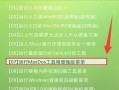 大白菜做系统教程（用大白菜轻松学习系统教程，助您成为系统管理专家）
