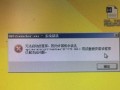 电脑上登录QQ遇到错误怎么办？（解决电脑上QQ登录错误的有效方法）