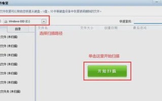 如何找回已删除的电脑文件（从错误中挽救数据的有效方法）
