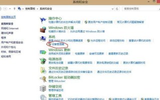 电脑宽链接错误629的原因及解决方法（深入解析电脑宽链接错误629，轻松解决上网难题）