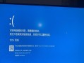电脑错误重启及恢复技巧（解决电脑错误重启问题的有效方法与注意事项）