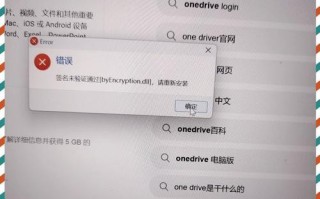 电脑本地连接错误650的原因与解决方法（详解错误650的产生及排除技巧）