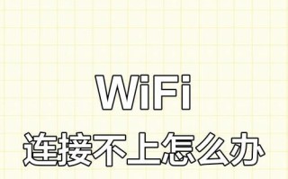 解决电脑无法连接WiFi错误651的方法（排除电脑错误651，恢复网络连接的有效措施）