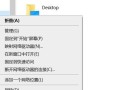 微信回收站清空操作及数据恢复方法（解决微信回收站数据被误清空的问题，快速找回重要信息）