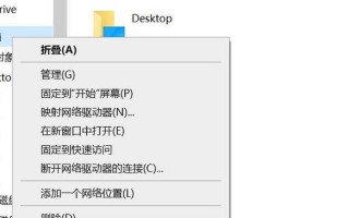 微信回收站清空操作及数据恢复方法（解决微信回收站数据被误清空的问题，快速找回重要信息）