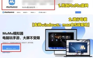 多开电脑主机装机教程（教你如何一台电脑装多个系统）