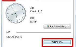 如何修复电脑时区错误（简单解决电脑时区不准问题）