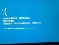 电脑硬件检测内存错误的重要性（如何通过硬件检测避免内存错误）