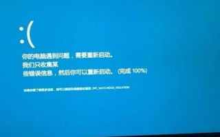 电脑硬件检测内存错误的重要性（如何通过硬件检测避免内存错误）
