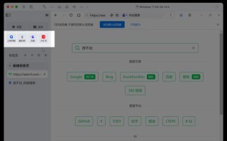 电脑QQ登录错误的解决方法（常见电脑QQ登录错误及解决方案）