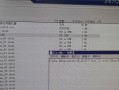 探索绿盟黑洞防火墙的特点与优势（揭秘绿盟黑洞防火墙的关键技术与功能）