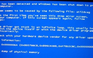 电脑开机响一声后蓝屏的原因及解决方法（探究电脑开机响一声后出现蓝屏的故障原因和有效解决方案）