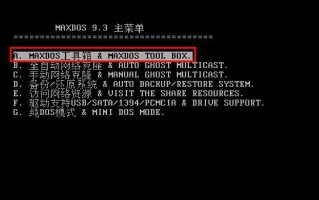 十分钟搞定大白菜系统重装教程（轻松学会大白菜系统重装，无需专业知识）