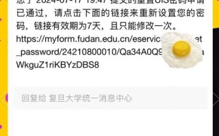 如何更改考生密码（简单易懂的步骤，让您轻松更改考生密码）