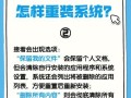 如何修复电脑配置错误的系统问题（解决电脑配置错误的实用方法）