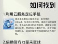 电脑错误关机的原因及解决方法（常见的电脑错误关机情况及解决方案）