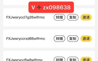手机邀请进群的方法与技巧（利用手机轻松邀请朋友加入群聊，打造更好的沟通平台）