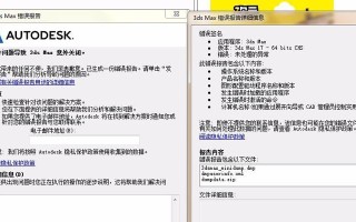 电脑错误10044的解决方法（探索电脑错误10044的根本原因及其解决方案）