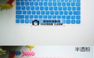 联想710s键盘灯教程（简单易学，让你的键盘焕发璀璨光芒！）