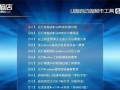 三星启动U盘装系统教程（轻松搞定系统安装，从三星启动U盘开始！）