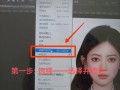 轻松学会以照片换背景底色的技巧（简单操作，让你的照片焕然一新）
