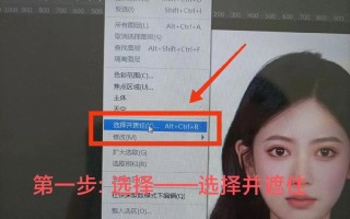 轻松学会以照片换背景底色的技巧（简单操作，让你的照片焕然一新）