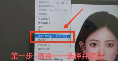 轻松学会以照片换背景底色的技巧(简单操作,让你的照片焕然一新) 轻松学会以照片换背景底色的技巧(简单操作,让你的照片焕然一新)