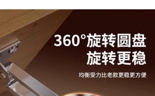 旋转实木电脑支架安装教程（简单操作，轻松搭建高效办公环境）