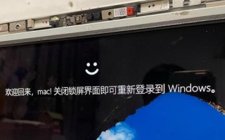 Mac电脑安装分区错误的解决方法（遇到分区错误？别慌！这里有解决方案！）